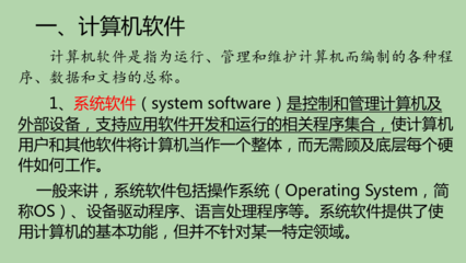 精選十大課件播放軟件 助力高效教學(xué)與演示